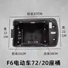 Asiento tipo Cubo para Vehículo Eléctrico M8 Asiento Cubo Modificado de Plomo-Ácido 009 Daniu F6 Shanyuan A7 Asiento Cubo M9 Universal N7Kc Candado de Tabla de Arena