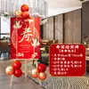 Cenário de Decoração para Banquete de Aniversário de Oitenta Anos Personagem 'Shou' (Longevidade) Decoração de Desejos de 80 Anos Estrela de 70 Anos Parede de Fundo para 60º Aniversário Placa KT