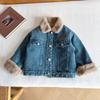 Nausicaa del Valle 2025 Invierno Nuevo Estilo Coreano Chaqueta de Mezclilla con Forro de Piel de Conejo para Niños y Niñas Top Engrosado