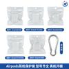 Capa Protetora para Fone de Ouvido Apple Material TPU Adequado para AirPods Apple Series Sem Fio Capa Protetora para Fone de Ouvido Apple