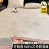 Conjunto de Mat de Resfriamento Jacquard Seda de Gelo Classe A, Duas ou Três Peças, Mat Refrescante e Macio com Ar Condicionado para o Verão, Toque de Luxo para Quarto Principal, Lavável à Máquina
