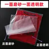 Saco com zíper fosco CPE para roupas Saco de embalagem transparente de PE para camiseta de manga curta Saco plástico com zíper TEMU impresso para comércio eletrônico transfronteiriço