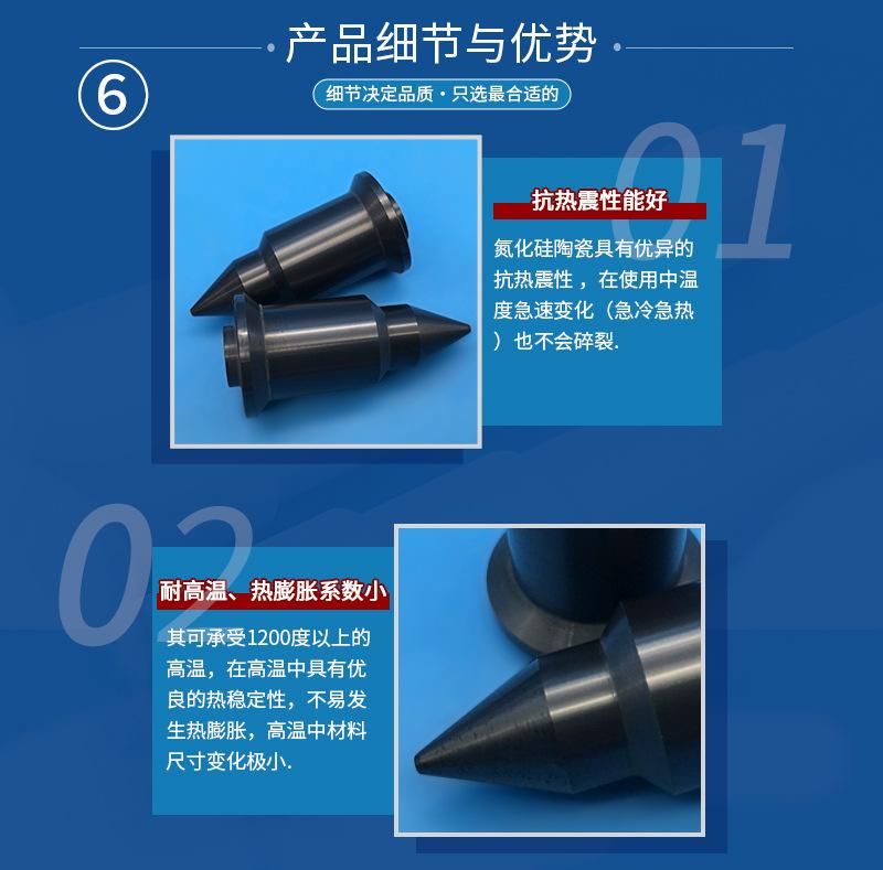 氮化硅材料细节-海坤_01.jpg