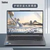 Para película de teclado Lenovo Thinkbook14 ThinkBook 14 2023 cubierta antipolvo para computadora G5 G4IAP