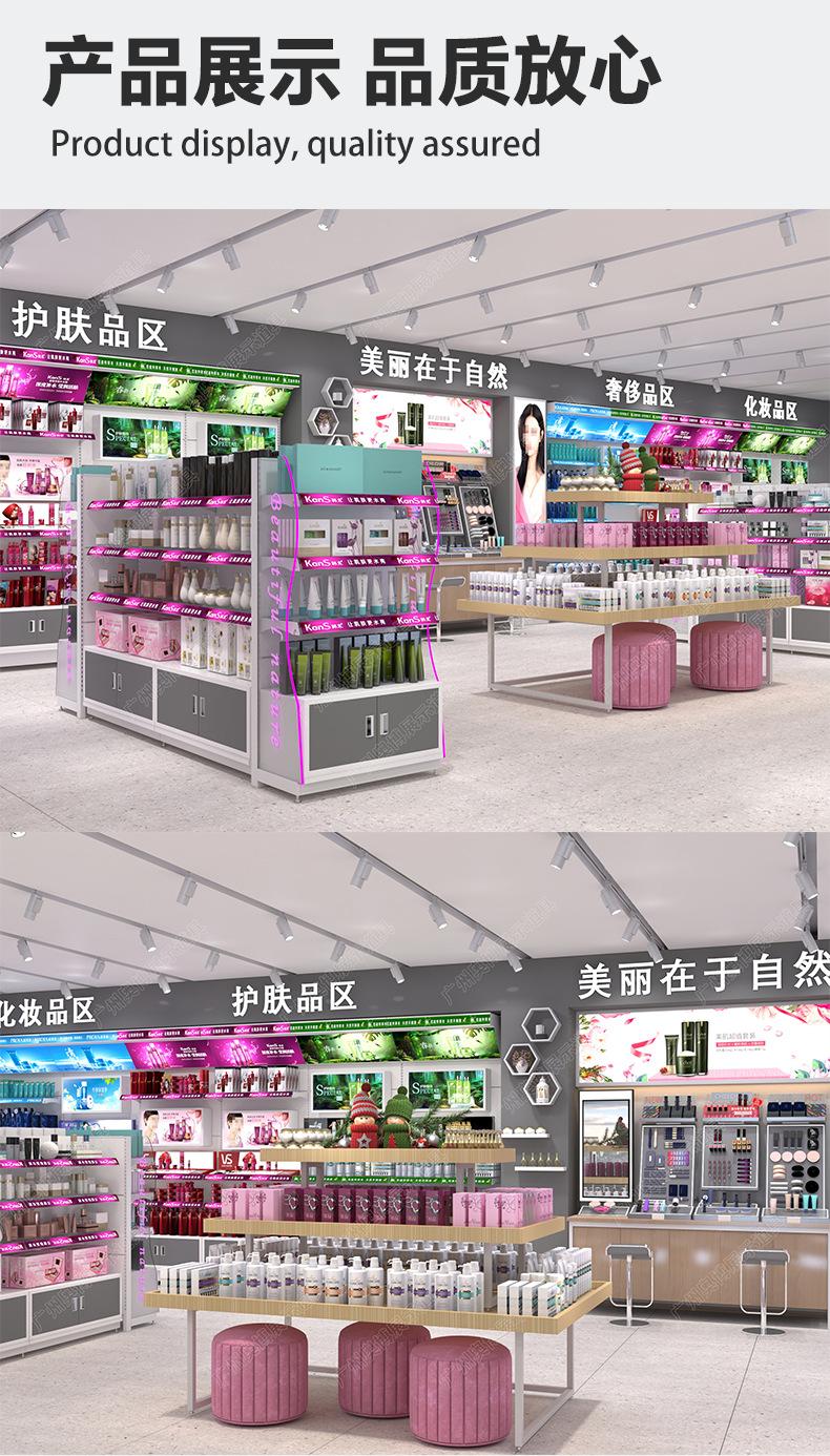 详情_08.png