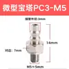 Accesorios de Conexión Rápida Neumáticos Miniatura de Barbilla PC4-M3 M4 PL6-M5 Rosca de Manguera de Aire Recto Codo