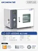 Estufa de secagem com aquecimento elétrico, estufa de laboratório, estufa industrial de temperatura constante, estufa de secagem a vácuo, câmara de teste de alta temperatura