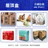 Cajas de Color Personalizadas en Lotes Pequeños, Cajas de Cartón Corrugado con Ventana y Fondo de Cierre, Cajas tipo Avión, Cajas para Empaque de Regalo, Cajas de Cartón de Color Personalizado, Cajas de Papel, Iogo