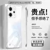 Adecuado para Funda de Teléfono Móvil Opporeno14Pro Nuevo Reno14 Borde Delgado Transparente Sin Bordes Lente Transparente Todo Incluido Anti-Caída