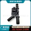 16264-21090 Es Adecuado para Toyota Coche Conector en T de Retorno 16264-0t010 Termostato