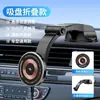 Soporte magnético para coche MagSafe cargador inalámbrico ventilación navegación universal carga rápida 15W soporte para teléfono de coche