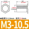 Tuerca pasante con espárrago SO-M2M2.5M4M5M6M8 Espárrago pasante Placa de Hierro Galvanizado Tuerca remache hexagonal