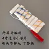 Rodillo cepillo pulgar 4 pulgadas Mini pequeño esquina de pared pintura esquina pequeña Fibra química Lana hilo de algodón