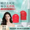 Manikey Sal Marina Mascarilla Limpiadora Corporal para Baño Exfoliante Fácil Barro Exfoliante Mascarilla Limpiadora de Baño Producto Más Vendido