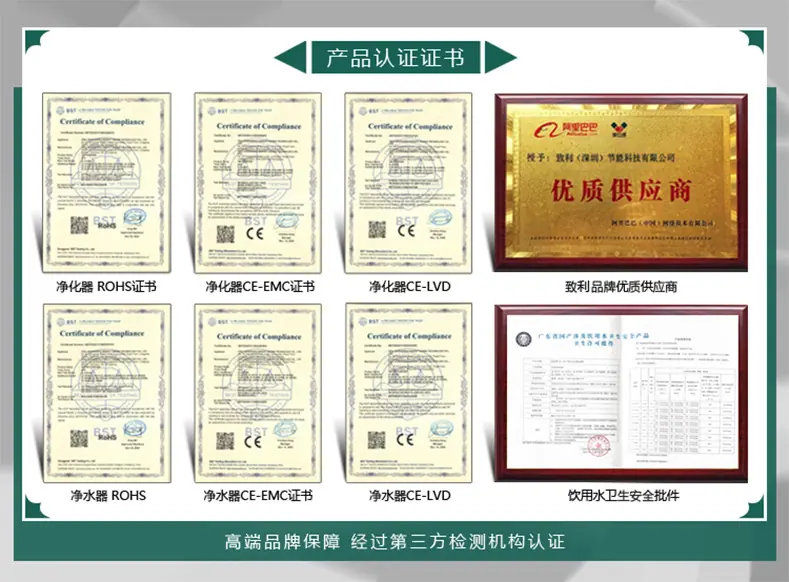 致利详情页