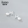 Aretes de Perlas con Letra H de Plata de Ley s925 para Mujer Moda de Celebridad de Internet Aretes de Perlas Fáciles de Combinar Aretes para Niña Generación Cabello