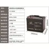 Batería de Plomo-Ácido Personalizada 12V200Ah, Fuente de Alimentación de Respaldo UPS Libre de Mantenimiento, Dedicada para Centro de Datos y Comunicaciones