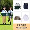 Conjunto de Uniforme Escolar Britânico Infantil, Uniforme de Jardim de Infância, Uniforme de Escola Primária e Secundária, Conjunto Esportivo de Três Peças para Primavera e Outono, Roupa de Professor