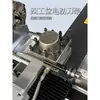 Soporte de Herramienta Eléctrico Totalmente Automático Multifuncional Torno CNC para Carpintería Micro-Pequeño Casero Torneado de Madera Cuentas de Buda Máquina para Hacer Cuentas