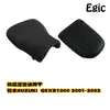 Cojines delanteros y traseros para motocicleta son adecuados para Suzuki GSXR1000 750 600 bolsa de asiento de cuero 2001-2003