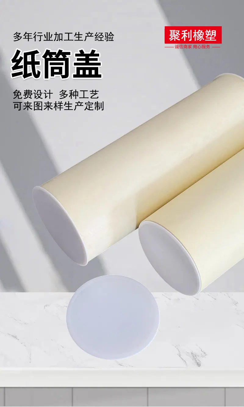 纸筒盖单_02.jpg