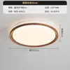 Lámpara de Techo de Madera Color Nogal Estilo Retro Mediados de Siglo Lámpara de Techo Moderna Simple Protección Ocular para Dormitorio Estudio