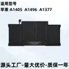 Adecuado para Batería de Portátil Apple MacBook Air 13A1405A1466A1369A1496, Nueva y de Alta Capacidad