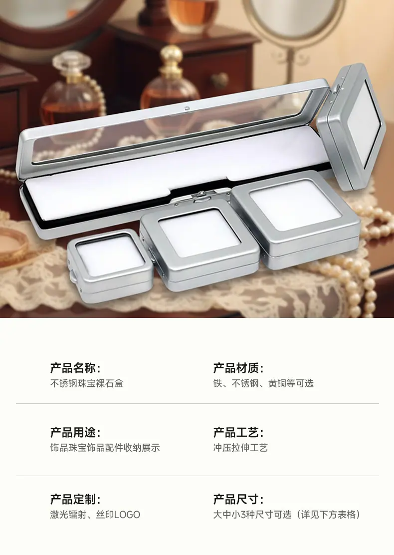 2025年更新设计产品详情页面_06