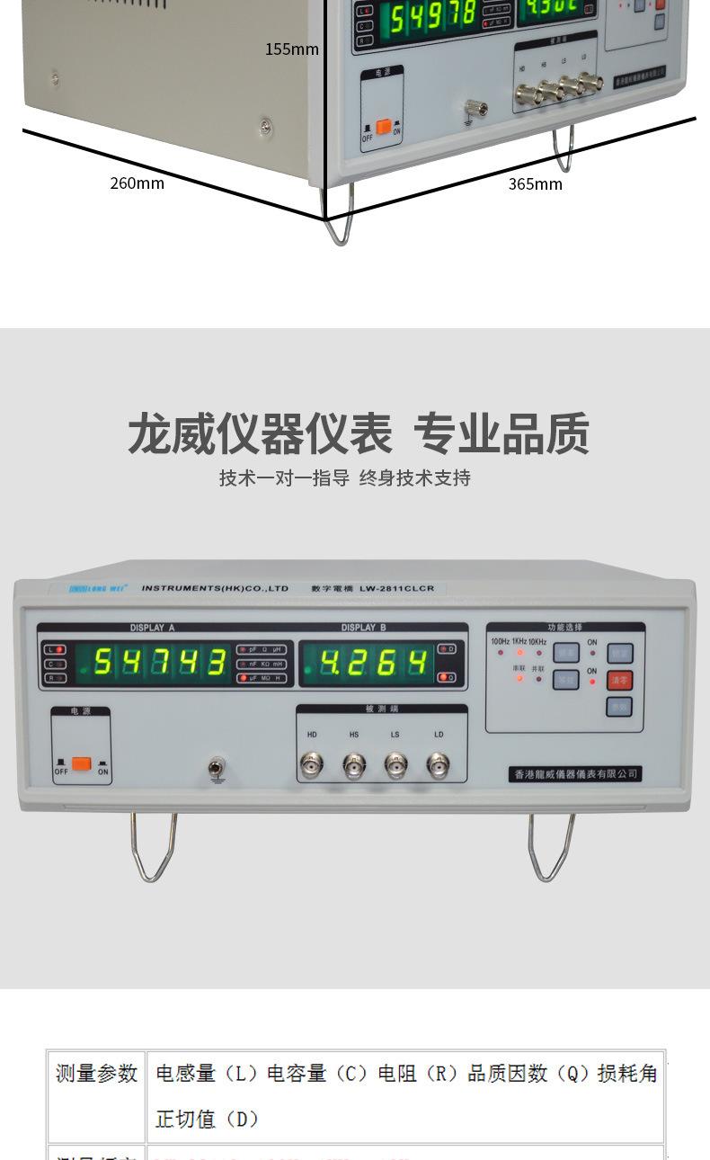 LW-2811_08.jpg
