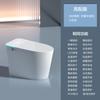 Fábrica de Inodoros Inodoro Inteligente para el Hogar Sin Limitación de Presión de Agua, Todo en Uno, Totalmente Automático, Calentamiento Instantáneo, Tipo Sifón