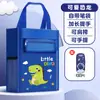 Bolsa de Mensajero para Estudiantes de Primaria Bolsa para Libros Niñas Niños de Primaria Bolsa Escolar Bolsa para Documentos Lona Arte Bolsa para Tutoría Impermeable