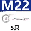Arandelas de resorte de acero inoxidable 201 Juntas elásticas M3/M4/M5/M6/M8/M10-M36