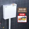 Tanque de Agua Hogareño Baño Sensor Ahorro de Energía Inodoro de Sentadillas Tanque de Descarga de Alta Presión Inodoro Inodoro Gran Capacidad Montado en Pared Pared