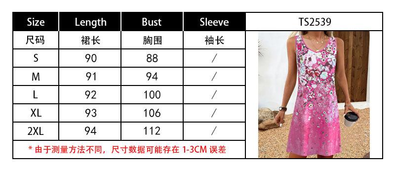 2539尺码表.jpg