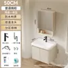 Juego de Gabinetes de Baño de Aluminio Espacial Color Crema con Lavabo de Cerámica Integrado, Estilo Simple