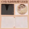 Bolsa de Papel para CD, Bolsa para Empaque de Disco DVD, Bolsa para Disco de Cine y Televisión, Bolsa para Disco Individual, Bolsa de Almacenamiento para DVD Doble Disco de PP