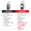 SW-6310C/6310D Calibrador de Espesor de Recubrimiento de Alta Precisión Tipo Dividido Detección de Capa Galvanizada Medidor de Película de Pintura