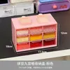 Organizador de Vidrio Transparente para Perlas de Escritorio Estilo Cajón de Nueve Compartimentos, Apilable y Dividido, Caja de Almacenamiento de Perlas para Accesorios de Joyería DIY