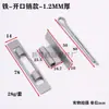 Dobradiças de Aço Inoxidável à Base de Ferro Espessura 1,2 mm Base 1,5 mm Dobradiças de Caixa Dobradiças de Mola de Caixa de Ferro com Travamento Duráveis