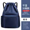 Suministro Transfronterizo Mochila con Cordón de Gran Capacidad Bolsa Profesional para Deporte y Entrenamiento Físico Fábrica de Mochilas con Cordón Venta al por Mayor