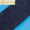 [Renda Yuchang] Tecido Base para Vestido de Lantejoulas, Tecido Totalmente em Nylon para Vestido de Noiva Feminino, Bainha de Renda para Saia, Lantejoulas Florais em Renda