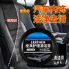 Crema Limpiadora para Cuidado del Cuero, Quitamanchas para Cuero Genuino, Zapatos de Cuero de Moda, Reparación de Bolsos de Lujo, Herramienta Mágica Crema Limpiadora de Cuero