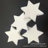 Espuma hexagonal plana estrela hexagonal dardos de espuma decoração de Natal brinquedos para crianças [Direto da fábrica]]