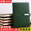 Cuaderno con cierre de hebilla, tamaño A5, set de regalo empresarial, cuaderno de oficina, personalizable con logo