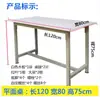 Mesa de Taller de Fábrica Mesa de Banco de Trabajo Pizarra Mesa de Empaque de Logística de Comercio Electrónico Mesa de Inspección de Almacén Express Mesa de Corte de Ropa