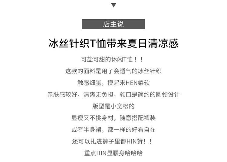 圆领条纹_02