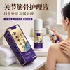 Fornecimento Atacado de Fábrica Spray de Cuidado Yunnan Touguling 60ml Portátil para Uso Externo Spray Alívio da Dor