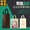 Bolsa de Tela No Tejida Personalizada Recubierta Impermeable Bolso de Exposición Regalo Compras Ropa Publicitaria Logotipo Personalizado