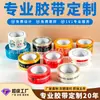 Cinta personalizada del fabricante, cinta a prueba de manipulaciones para comercio electrónico, cinta para sellar cajas con logo impreso, cinta de advertencia para almacén, hecha a medida en pequeños lotes