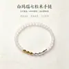 Pulsera de Perlas de Siete Granos Más Vendida 2026, Nueva Pulsera de Ágata Estilo Chino Cinco Elementos que Atrae la Riqueza, Disponible al por Mayor
